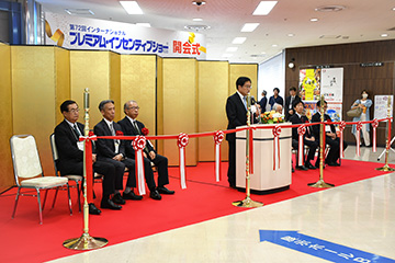 開会式の様子