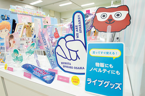 写真：特別展示エリア「推し活」