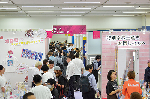 写真:特別展示エリア「推し活」